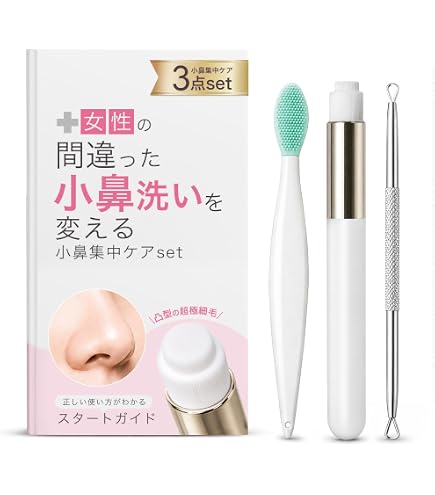 Amazon | NEUT(ニュート) 2way 毛穴角栓ブラシ NKB800 (1個